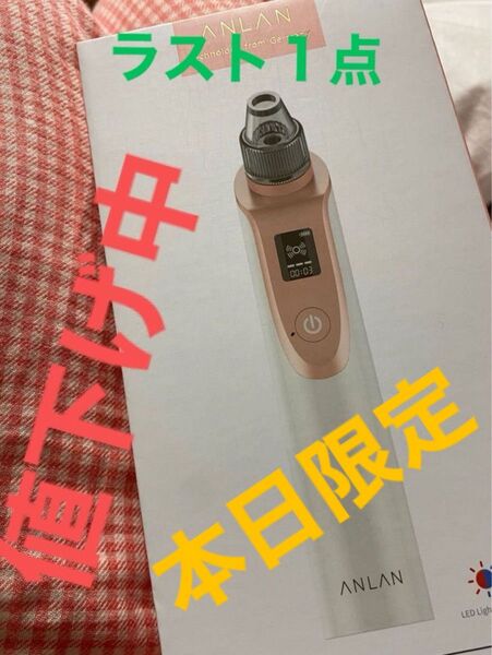美顔吸引機 毛穴汚れ 角栓除去