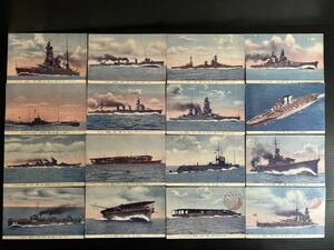 軍艦 大戦艦 航空母艦 帝国海軍 絵はがき 16枚まとめて 旧日本軍 戦前 絵葉書 大日本帝国軍 133