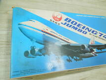 ♪♪ハセガワLOVE LINER200シリーズ/日本航空ボーイング747ジャンボ/Ld1♪♪_画像3