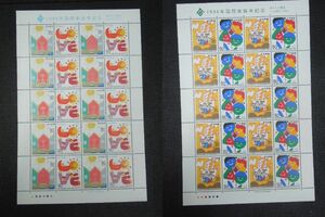 ♪♪日本切手/国際家族年 1994.5.13 (記1466～記1469) 50円+80円各10枚×1シート/各1シート♪♪