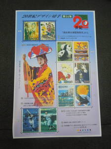 !! Japan stamp /20 century design stamp no. 14 compilation 2000.9.22 ( chronicle 1739)/1 seat!!