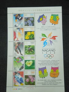 ♪♪日本切手/長野オリンピック冬季競技大会 1998.2.5 (記1669)/1シート♪♪