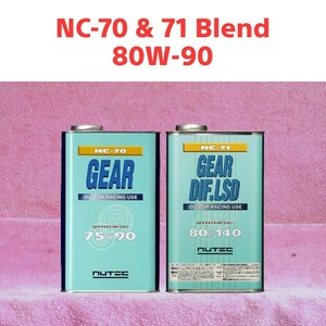 【送料無料】NUTEC NC-70 & 71 Blend「高性能ギヤオイル」80w90(相当) 4 L