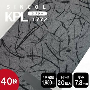 NEW《ラウンジ》 1772 タイルカーペット 50×50cm 【グレー】【新品｜40枚】 100円スタート！