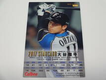 2017 カルビー STARCARD 赤箔サインパラレル S-26 北海道日本ハムファイターズ 11 大谷 翔平_画像5