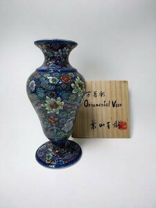 B80 葉山有樹　万花彩　Ornamental Vase　花瓶　フラワーベース　共箱　真作