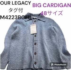 新品タグ付き　OUR LEGACY　アワーレガシー　ビッグカーディガン　48　メンズ　ウール　カウレザー　長袖　ボタン　