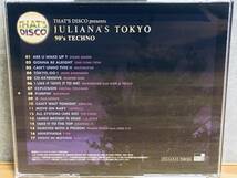 THAT'S DISCO ３作セット MAHARAJA NIGHT / JULIANA'S TOKYO / velfarre　ザッツ ディスコ マハラジャ ジュリアナ ヴェルファーレ_画像6