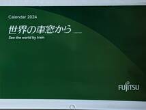 即決 新品・未使用 2024年 富士通 世界の車窓から カレンダー ロゴ付手提袋付 FUJITSU レア 鉄道 風景 SEE THE WORLD TRAIN 壁掛カレンダー_画像1