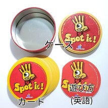 【特価品】子供から大人向け カードゲーム 知育 Spot it! スポットイット パーティゲーム 新品 送料無料_画像2