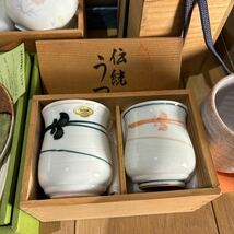 和食器 有田焼 志野焼 LANCETTI ニッコー 大洲陶器 銘々皿 和皿 コーヒーカップ 湯呑み まとめ売り　9セット　未使用品_画像8