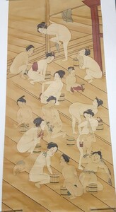 「女風呂 復刻 春画 印刷」1枚｜絵画 美人画 日本画 浮世絵師 彩色 枕絵 艶本 ポスター 印刷物 古書 和本 古典籍