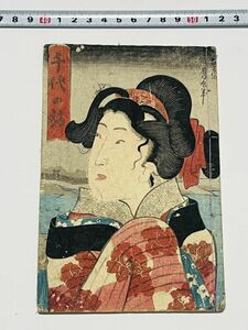 「春情萩の俤」1冊 玉淫開好成画｜和本 古典籍 絵本 艶本 春画 絵入本 浮世絵 秘画 あぶな絵 麿丸国貞豊国