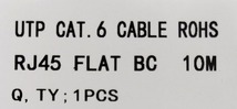 LANケーブル CAT6 10m フラットケーブル_画像4