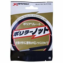 よつあみ/ポリラーノット（ケプラーノット）　１０ｍ　30号 　送料無料_画像1