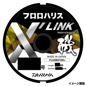 ダイワ/ フロロハリス X LINK 50m 2.25号 ナチュラルクリア　送料無料