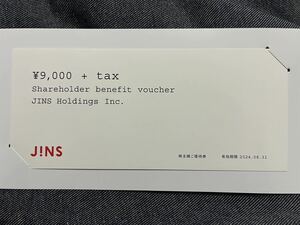 JINS 株主優待券 9000円 + Tax 1枚 ジンズホールディングス 