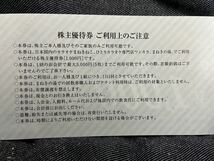 コシダカホールディングス 株主優待券 1000円券 2枚 まねきねこ カラオケ _画像2