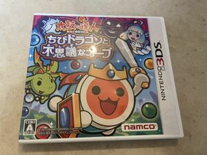 ★ニンテンドー3DS★太鼓の達人　ちびドラゴンと不思議なオーブ★送料140円★