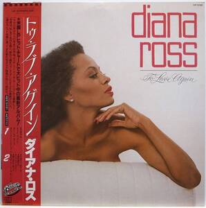 国内盤 / DIANA ROSS / TO LOVE AGAIN / MOTOWN / ソウル / VICTOR VIP-6769 帯付