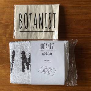 【販売終了レア】新品未開封 BOTANIST ボタニスト オリジナル バスマット&エコバッグ 2点セット