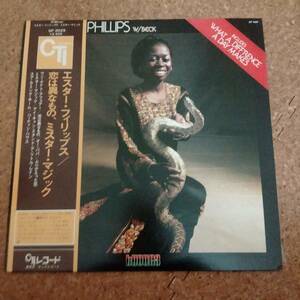 柱|LP 帯付 Esther Phillips[エスター・フィリップス]｜恋は異なもの ミスター・マジック ［GP-3029］