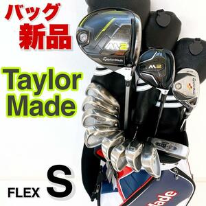 【バッグ新品最強テーラーメイドセット】TaylorMade M2 rac rescue レスキュー メンズ ゴルフクラブセット 初心者 12本 FLEX:S