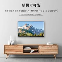 【新品未開封】EAST LE-S323W1 32型 32V デジタルハイビジョン液晶テレビ(外付けHDD録画対応 裏番組録画 ARC 壁掛け対応)地デジ/BS/110度CS_画像10