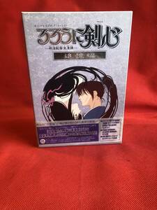 ★★るろうに剣心-明治剣客浪漫譚- 追憶編 DVD・BOX　４巻セット 和月伸宏 ★★