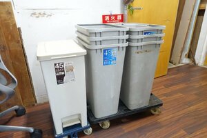 静岡県/引取限定　全7台セット　45L　ごみ箱　樹脂製　業務用　フタ無し　角型　足踏みごみ箱　ダストボックス