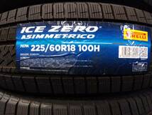 在庫処分　国産軽量ホイール アイスゼロアシンメトリコ 225/60R18　４本　新品　未使用 CD-R2　個人宅　配達OK アウトバック CX-５ T32_画像3