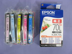 EPSON 純正 IC70L シリーズ（さくらんぼ）　IC6CL70L 増量 6色セット　（ICBK70L ICC70L ICM70L ICY70L ICLC70L ICLM70L）エプソン