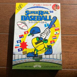 ファミコン　新品　未使用　スーパーリアル　ベースボール　スーパーリアルベースボール　88 ファミコンソフト