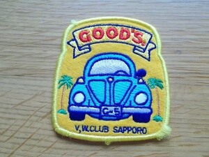 80s 昭和レトロ 自動車 GOOD'S V,W.CLUB SAPPORO フェルト刺繍ワッペン/Volkswagen フォルクスワーゲン札幌アップリケかわいいノスタルジー