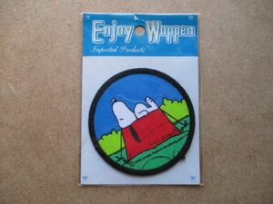 80s PEANUTSスヌーピーSNOOPYワッペン/キャンプ野営CAMPピーナッツ昭和レトロvintageテント古いアップリケPATCHビンテージEnjoy Wappen S16