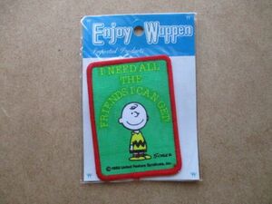 80s PEANUTS チャーリー・ブラウン ワッペン/スヌーピーSNOOPYピーナッツ昭和レトロvintage古いアップリケPATCHビンテージEnjoy Wappen S14