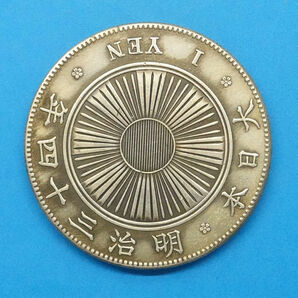 Pn32 明治34年1円銀貨 レプリカ (3817-P32A) 試作貨幣 試鋳貨幣 未発行 不発行 旭日1円銀貨 参考品の画像2