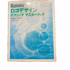 Ｉｌｌｕｓｔｒａｔｏｒロゴデザインテクニックマスターブック　Ｆｏｒ　Ｍａｃｉｎｔｏｓｈ　＆　Ｗｉｎｄｏｗｓ （Ｉｌｌｕｓｔｒａｔｏ