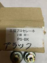 【ジャンク品】三協プロセレーネPS-BK_画像2