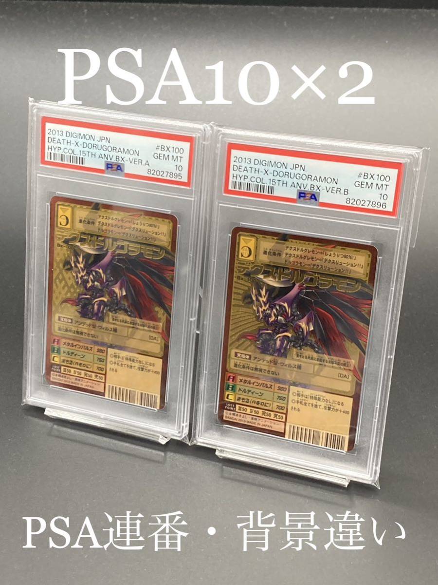 Yahoo!オークション - PSA10 背景A ゴールドエッチング Yahoo!オークション - PSA10 背景A ゴールドエッチング