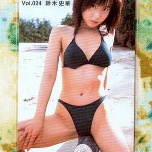 GWsale! (Y50-4) 鈴木史華 別冊ザ・ベスト 水着 テレカの画像1