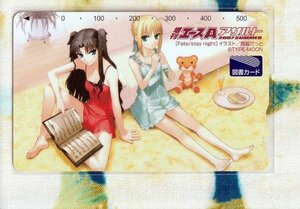 (Y50-4) TYPE-MOON Fate/stay night フェイト 少年エース アサルト 図書カード 500円分