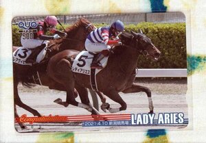 SALE! (A37-2) 競馬 レディアリエス 新潟競馬場 競走馬 クオカード500 (QUO)