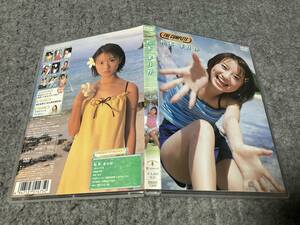 松本まりか　THE COMPLETE