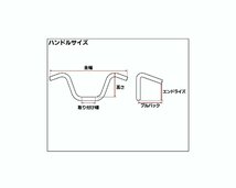 スーパーバーハンドル タイプ2 TBW クローム_画像5