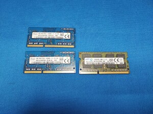 Samsung 8GB 2Rx8 メモリ SAMSUNG パソコン PC3L-12800S、メモリ モジュール (M471B1G73EB0-YK0)