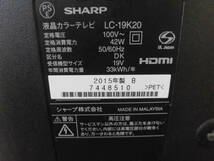 送料安い♪ SHARP LC-19K20 関東近県 JR駅改札内無料配達！！ B-CASカード　リモコン 即決 5980円_画像7