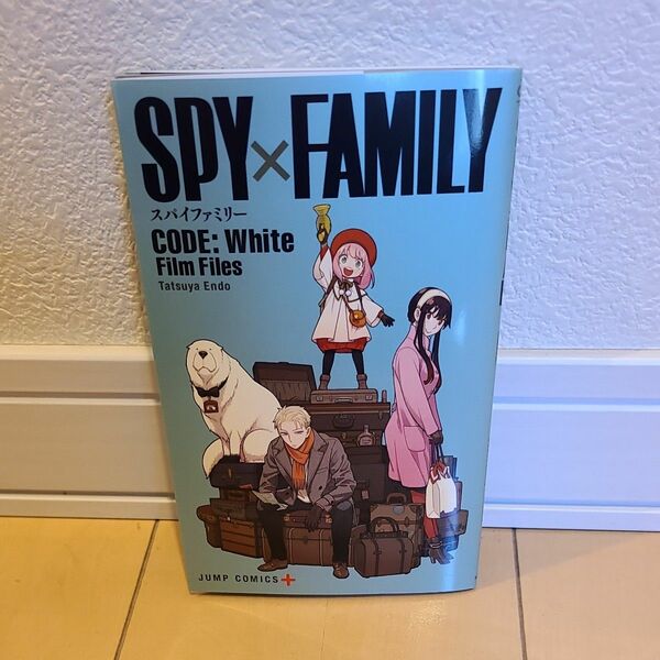 SPY FAMILY 劇場版入場特典