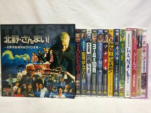 Set_D_20231214_003_ 北野・ざんまい! ~北野武監督作品DVD全集~ 4934569901156 正規品