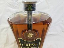 FG592 CREST クレスト AGED 12 YEARS 12年 サントリー ウイスキー モルト グレーン 43% 700ml お酒 古酒 未開封_画像10